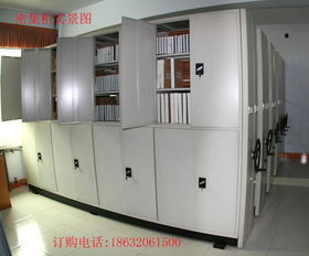 霍州智能密集架办公