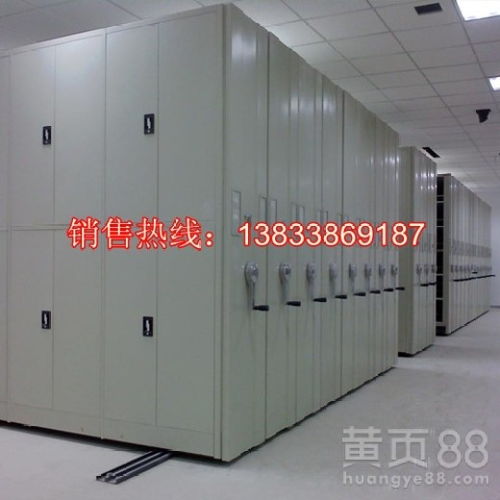 【吉林永吉档案室密集架】- 