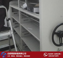 合肥密集架 合肥燎原密集架 博物馆密集架