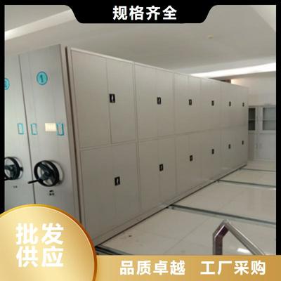 2021档案资料库密集架挂板迪庆