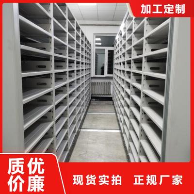 三门峡市卢氏县桦平半封闭式移动密集架可服务区域灵宝|渑池|义马|陕县|湖滨等(更新时间:2025-07-07 04:59:41)