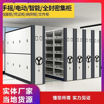 宁波市奉化区振兴档案柜厂家可服务区域余姚|鄞州|慈溪|宁海|象山等(更新时间:2025-07-06 08:42:46)