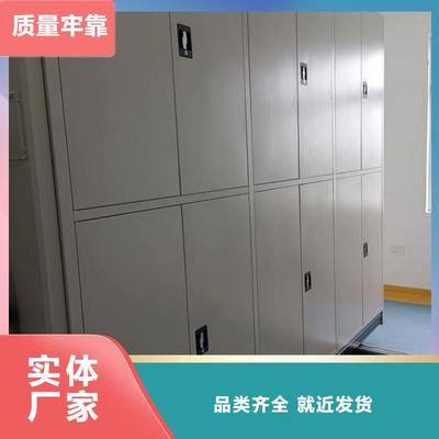 电动密集柜密集架甘孜市巴塘县_电动密集柜密集架九龙|道孚|理塘|石渠(更新时间:2025-08-18 17:08:51)