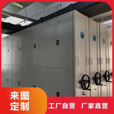 手摇档案密集架物流快捷