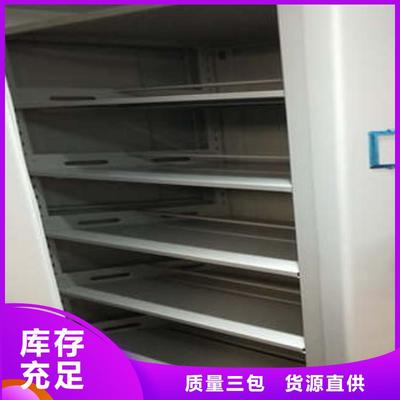 移动资料档案柜-为您推荐