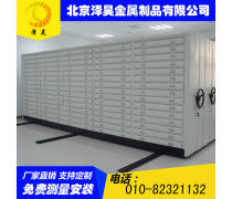 密集架