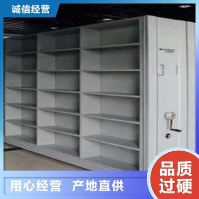 密集架