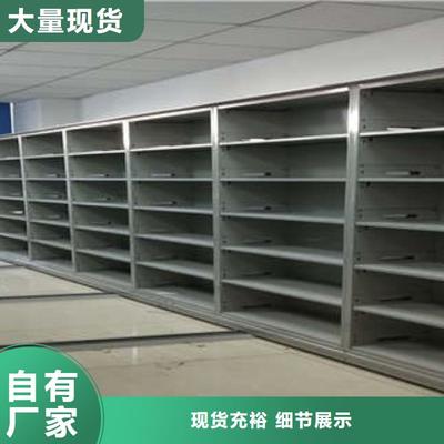 车辆档案管理密集架