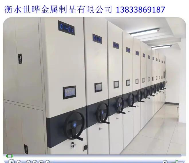 莱芜密集型档案资料柜 办公管理的优选密集架