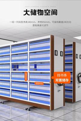 惠州人事档案密集架 摇把式档案密集柜与文件档案柜全方位解析