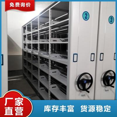 密集档案柜在运城市的应用与分布